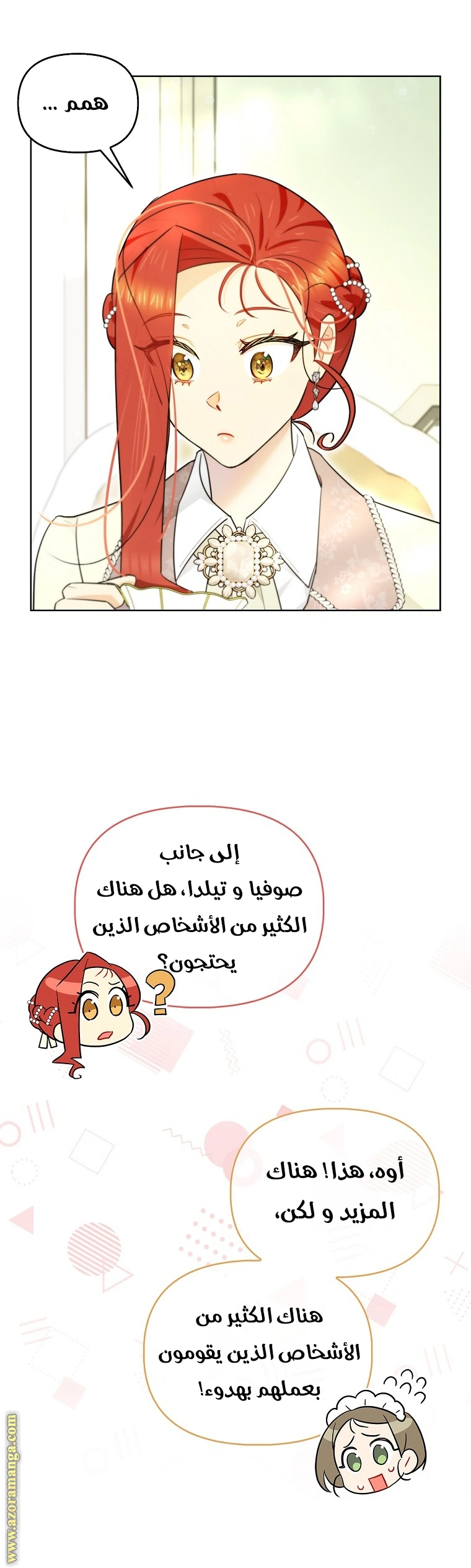I Reincarnated As A Villainess, But Why Did I Become A Cat Butler Instead? - فصل 18 - صفحة 9
