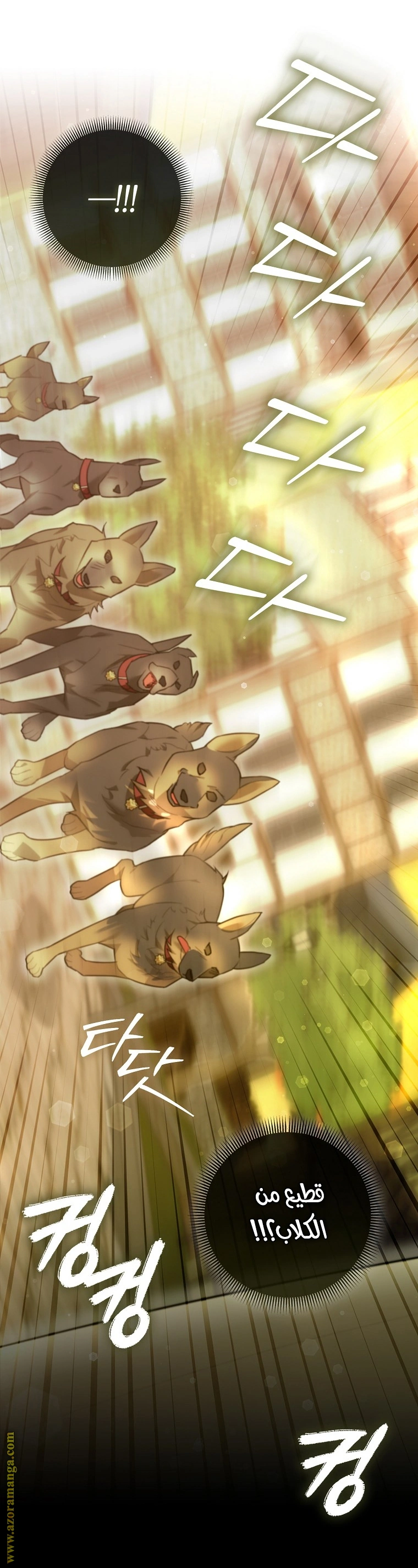 I Reincarnated As A Villainess, But Why Did I Become A Cat Butler Instead? - فصل 20 - صفحة 20