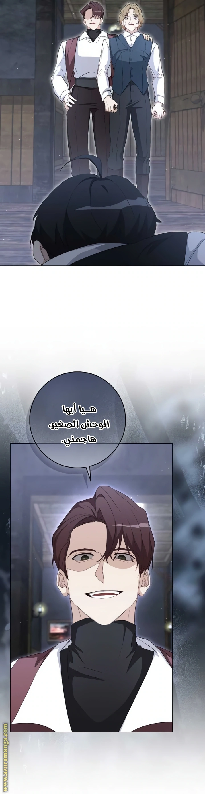 I was Imprisoned with the Male Lead of the Horror Game - فصل 31 - صفحة 27