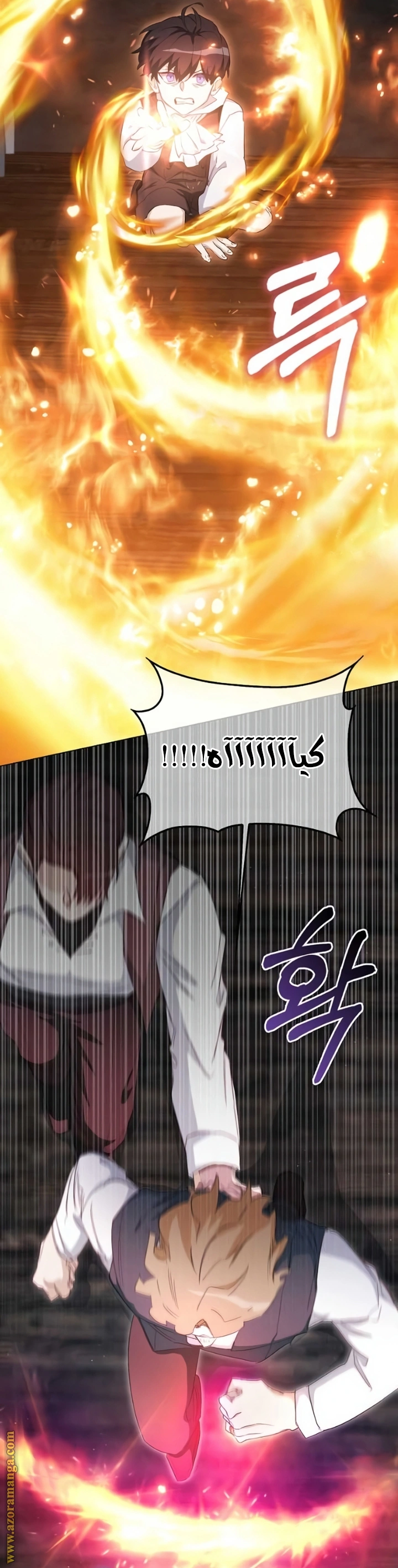 I was Imprisoned with the Male Lead of the Horror Game - فصل 31 - صفحة 29