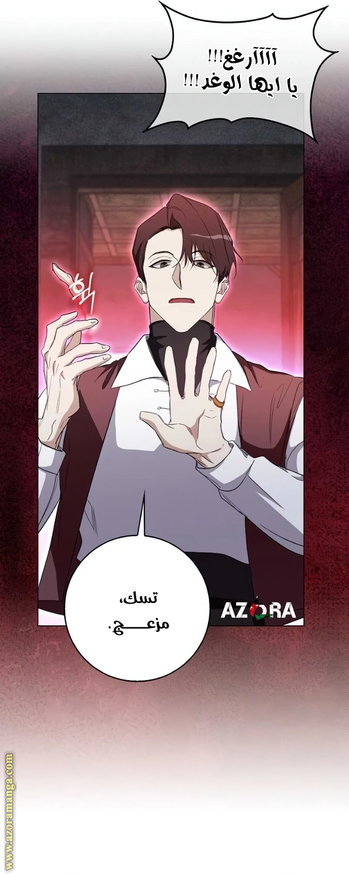 I was Imprisoned with the Male Lead of the Horror Game - فصل 31 - صفحة 43