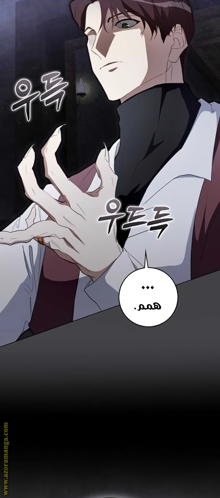 I was Imprisoned with the Male Lead of the Horror Game - فصل 31 - صفحة 47