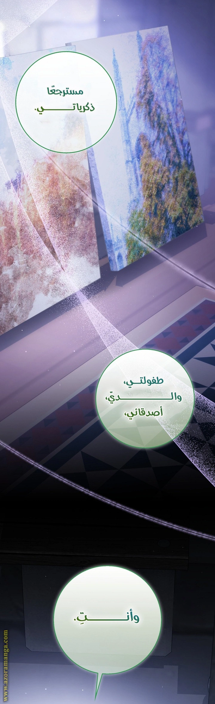 I was Imprisoned with the Male Lead of the Horror Game - فصل 36 - صفحة 9