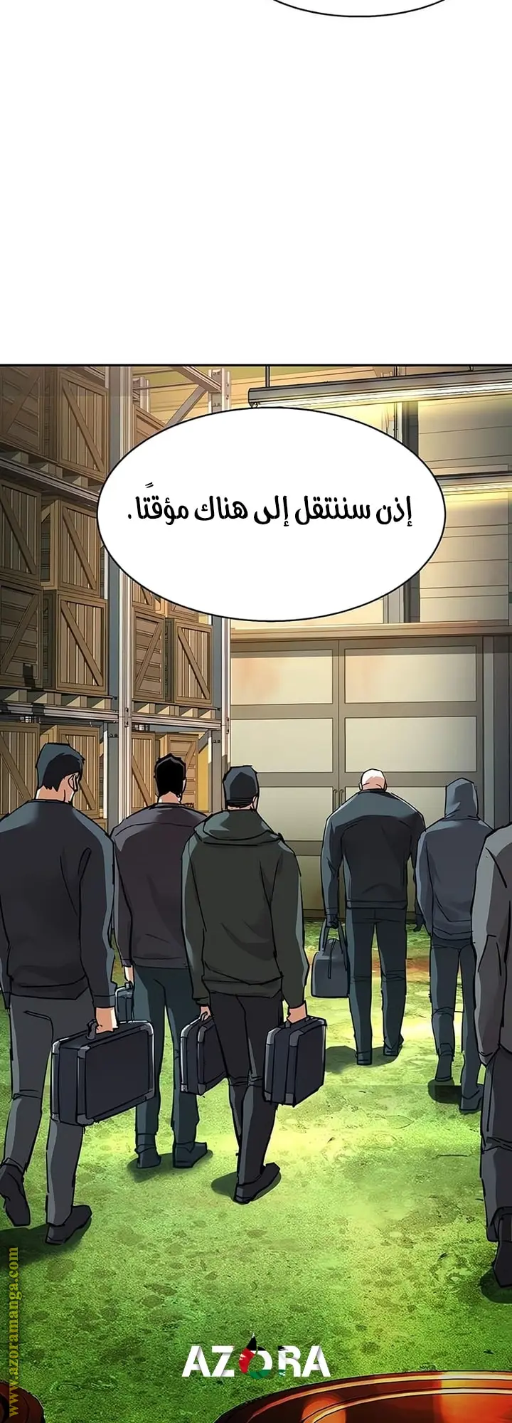 Mercenary Enrollment - فصل 260 - صفحة 51