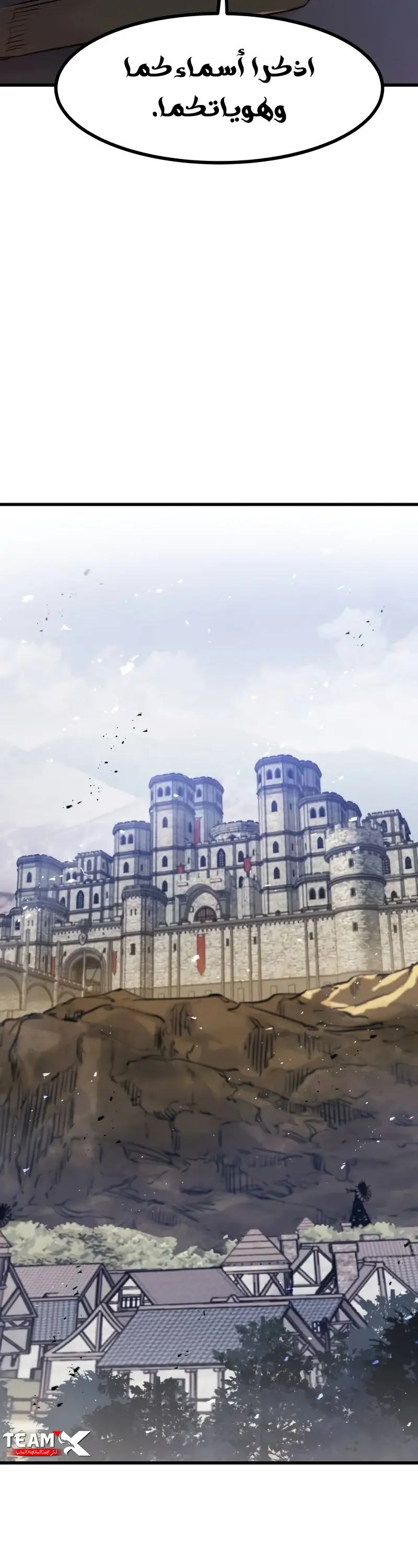 The Regressed Mercenary's Machination - فصل 65 - صفحة 6